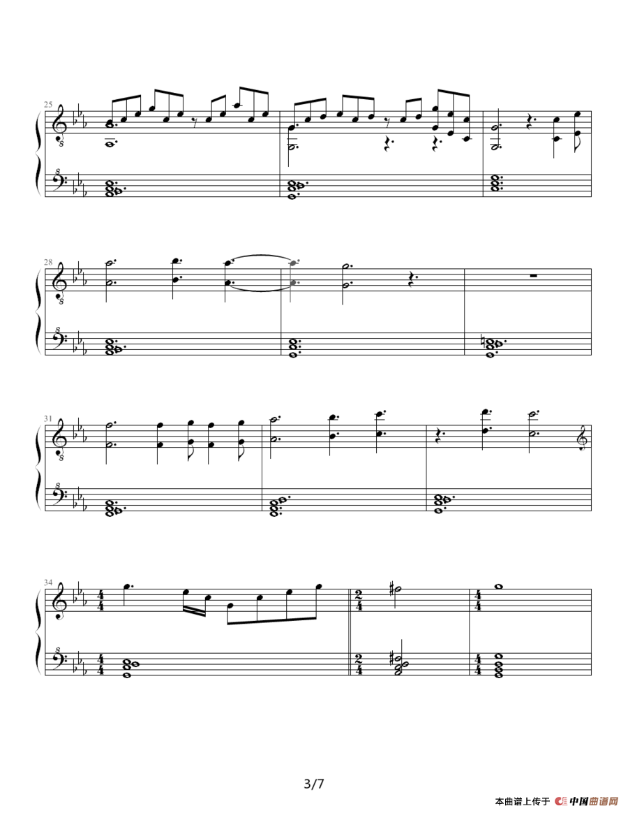 海上明月即兴曲