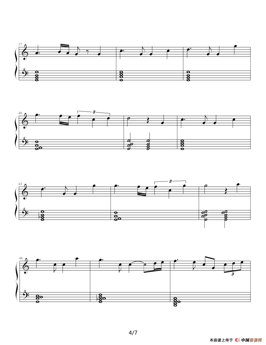 海上明月即兴曲