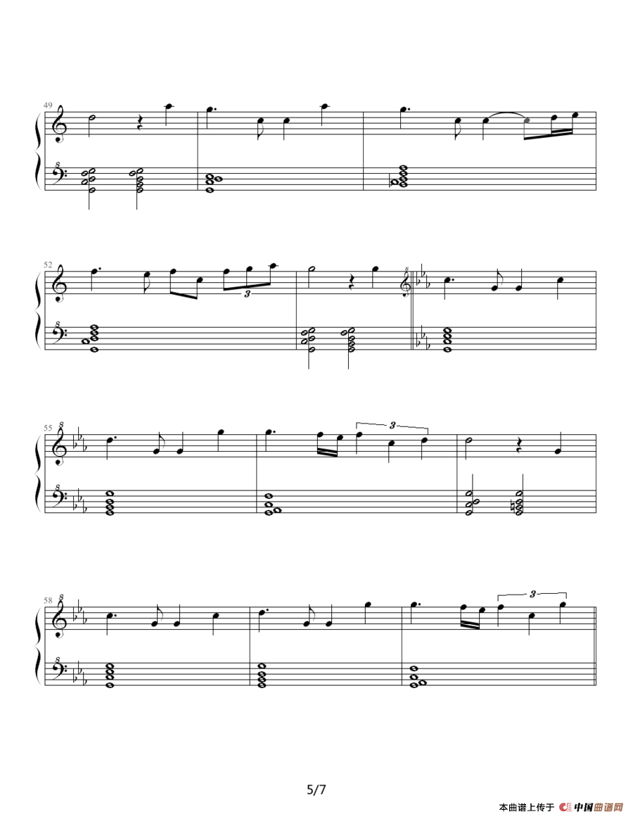 海上明月即兴曲