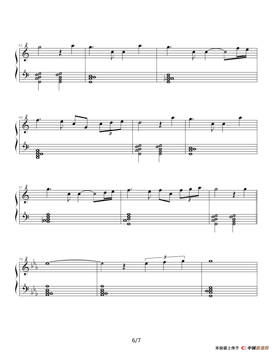 海上明月即兴曲