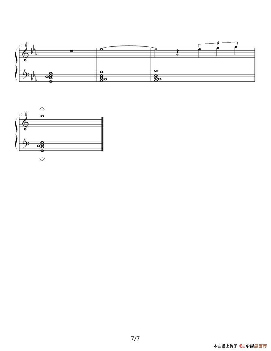 海上明月即兴曲