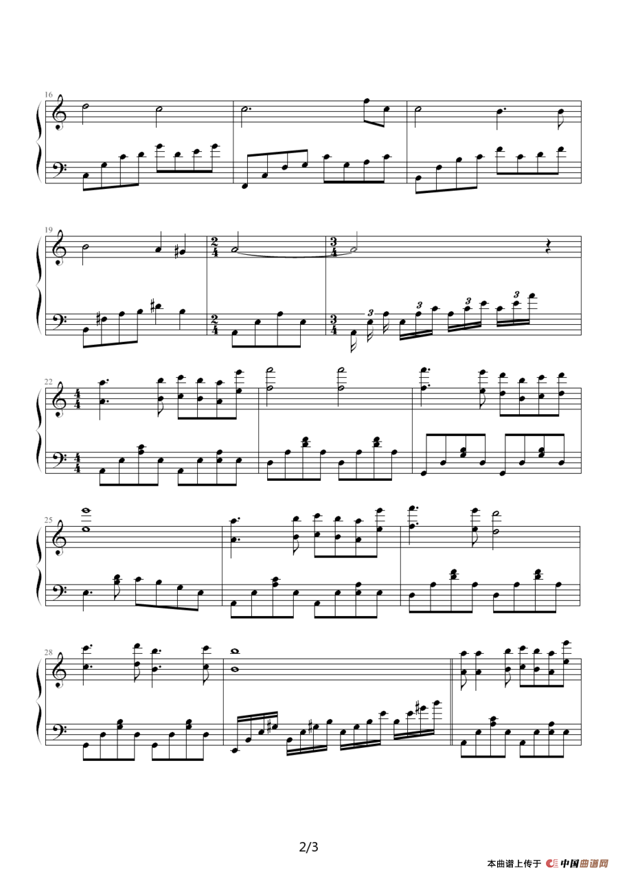 莎芭女王（哈迪作曲版）