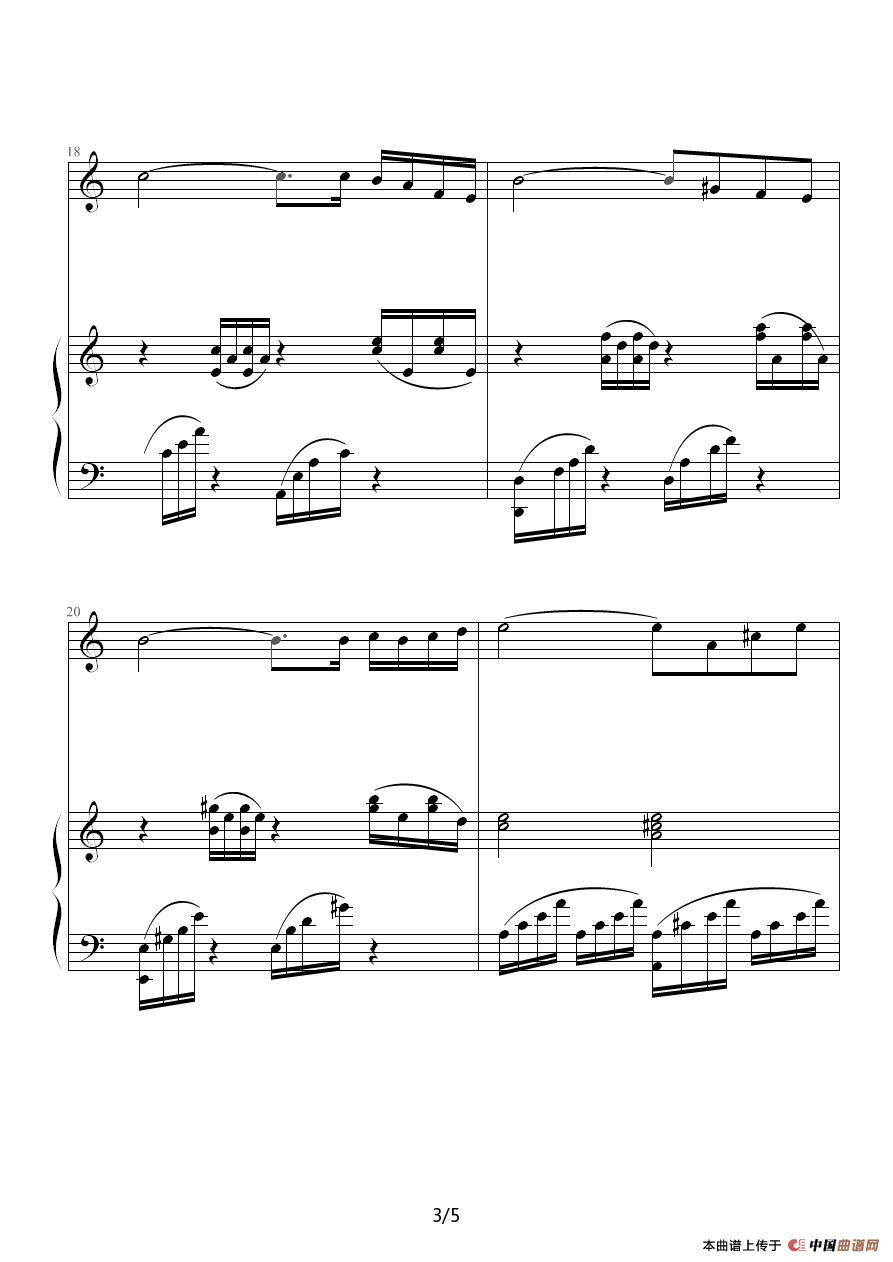 奢望（钢琴伴奏谱）