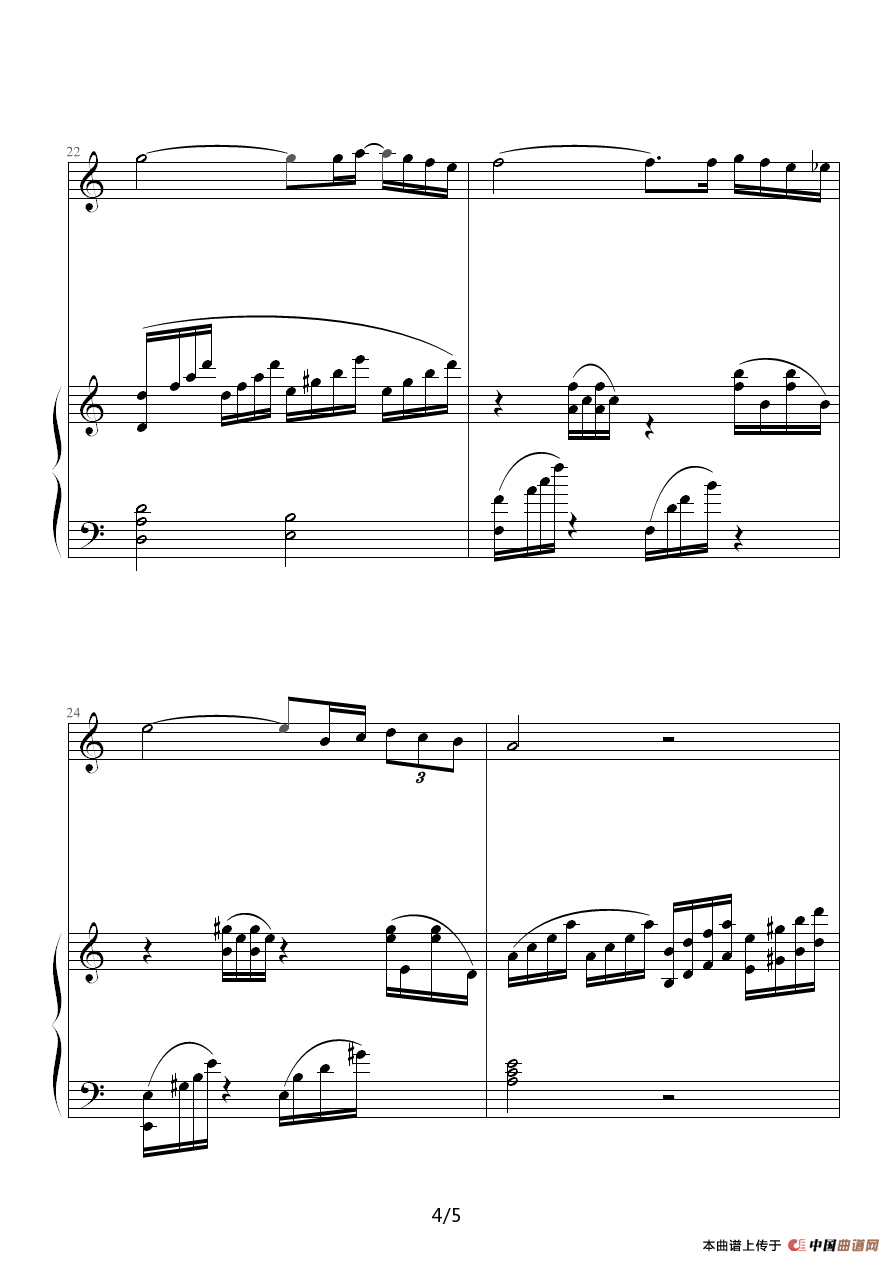 奢望（钢琴伴奏谱）