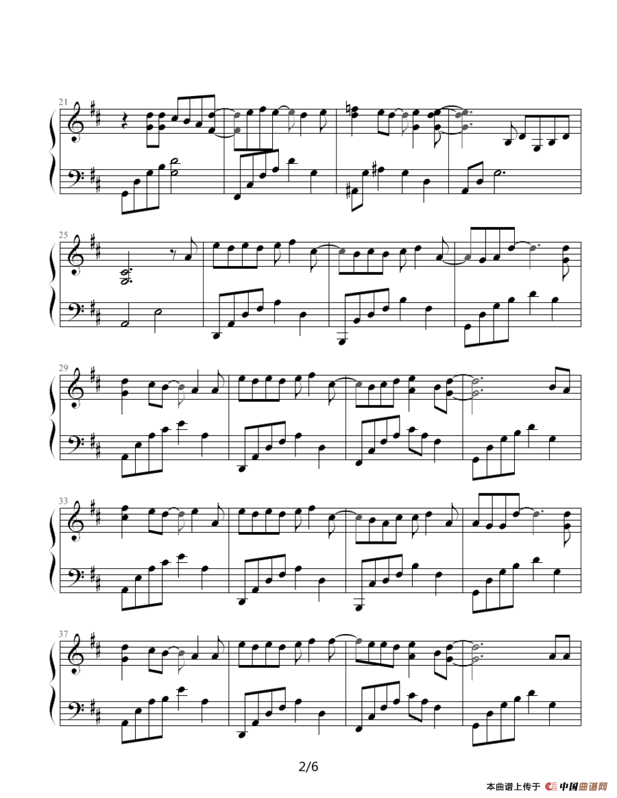 真爱（台湾偶像剧《王子变青蛙》片尾曲）