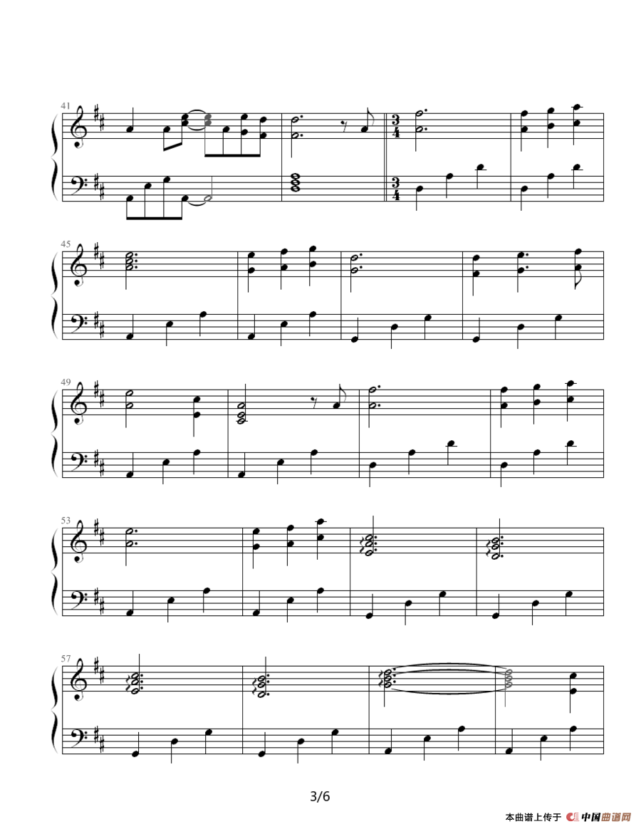 真爱（台湾偶像剧《王子变青蛙》片尾曲）