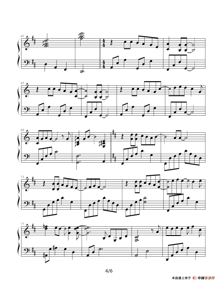 真爱（台湾偶像剧《王子变青蛙》片尾曲）