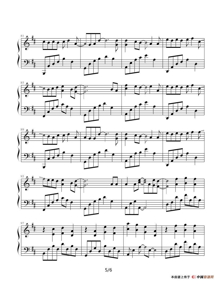 真爱（台湾偶像剧《王子变青蛙》片尾曲）