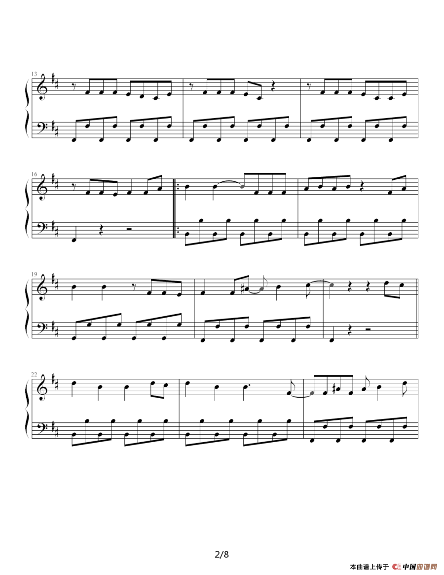 迷魂计（台湾偶像剧《王子变青蛙》主题曲)）