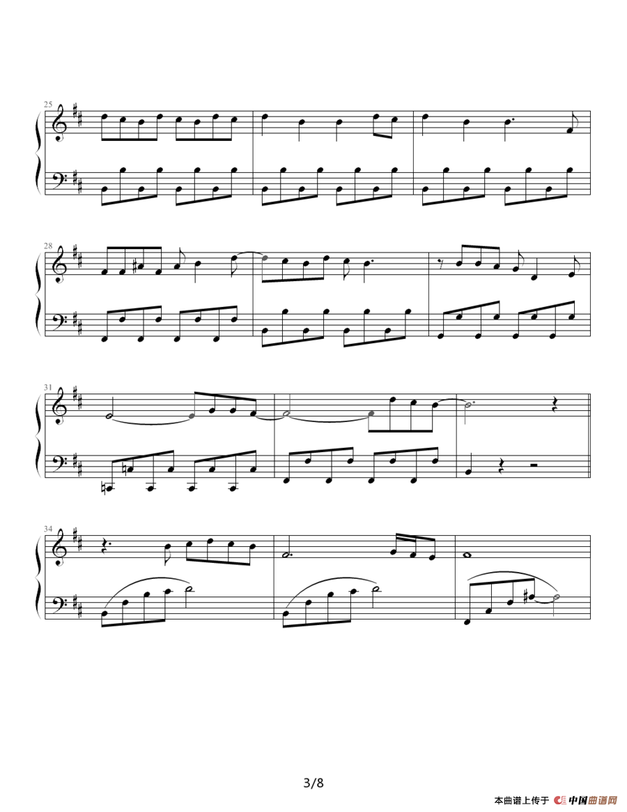 迷魂计（台湾偶像剧《王子变青蛙》主题曲)）