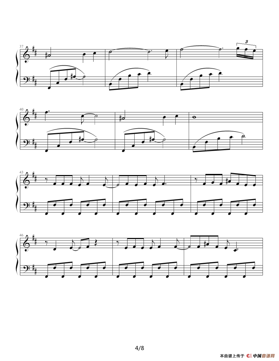 迷魂计（台湾偶像剧《王子变青蛙》主题曲)）