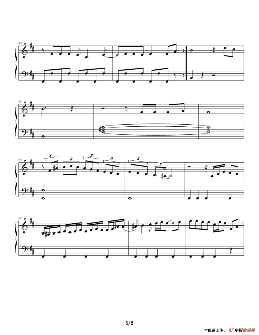 迷魂计（台湾偶像剧《王子变青蛙》主题曲)）