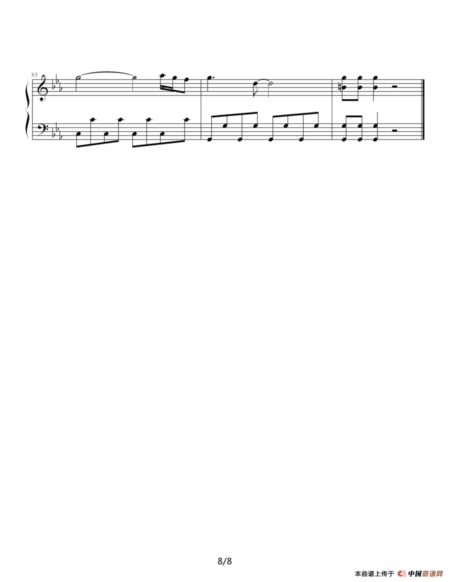 迷魂计（台湾偶像剧《王子变青蛙》主题曲)）