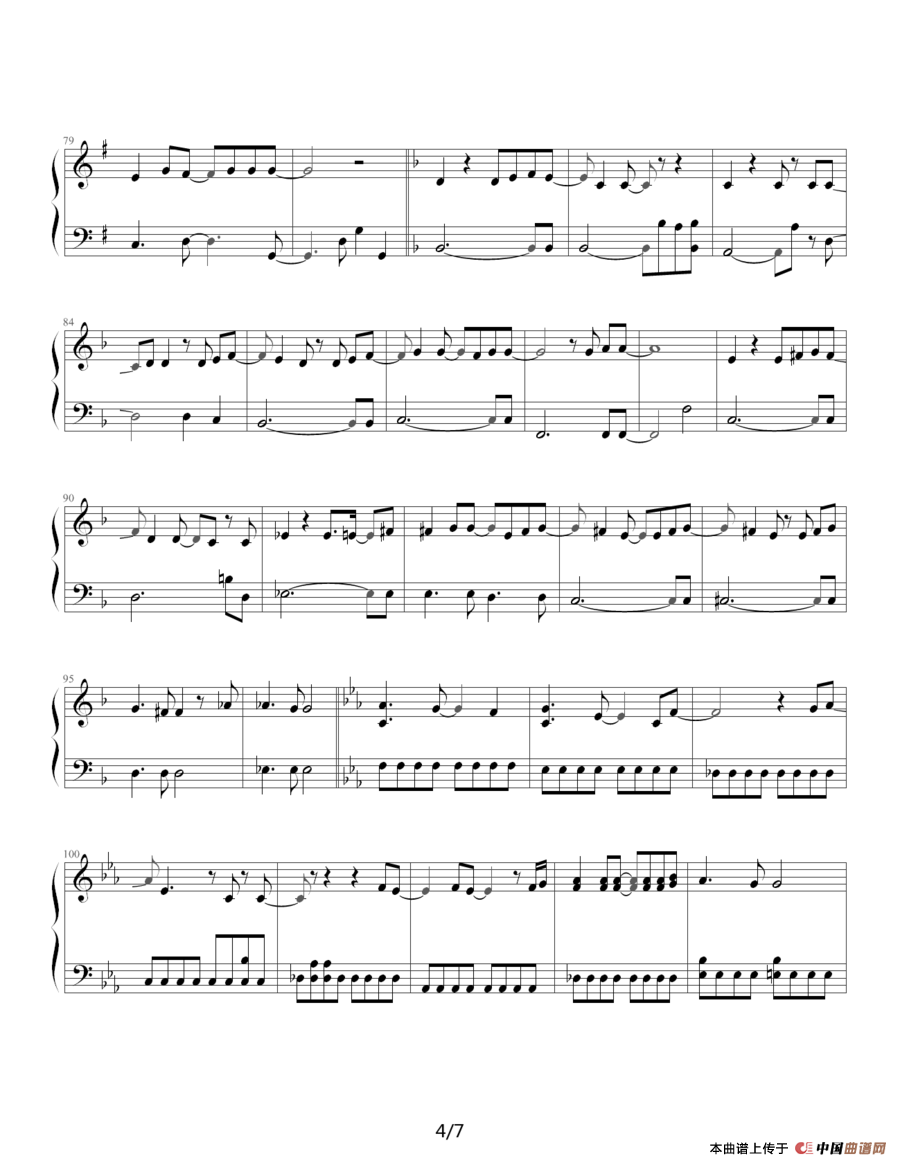 my will（日本动漫《犬夜叉》插曲）