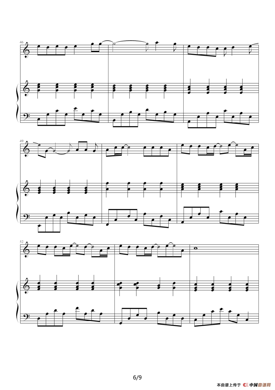 前世泪（钢琴伴奏谱）