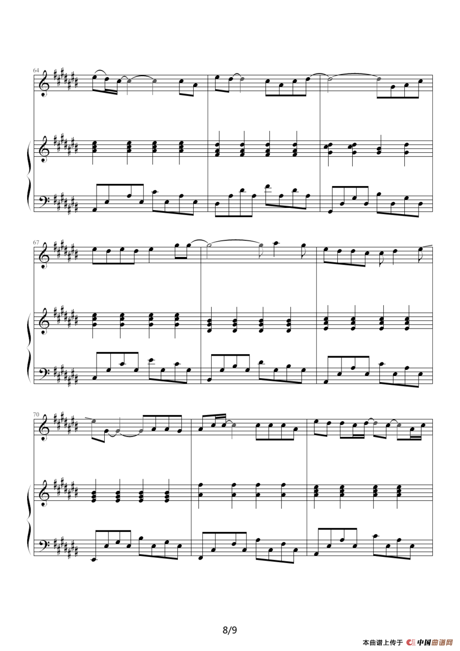 前世泪（钢琴伴奏谱）