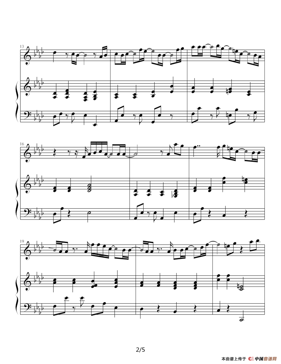 韩剧《这该死的爱》插曲