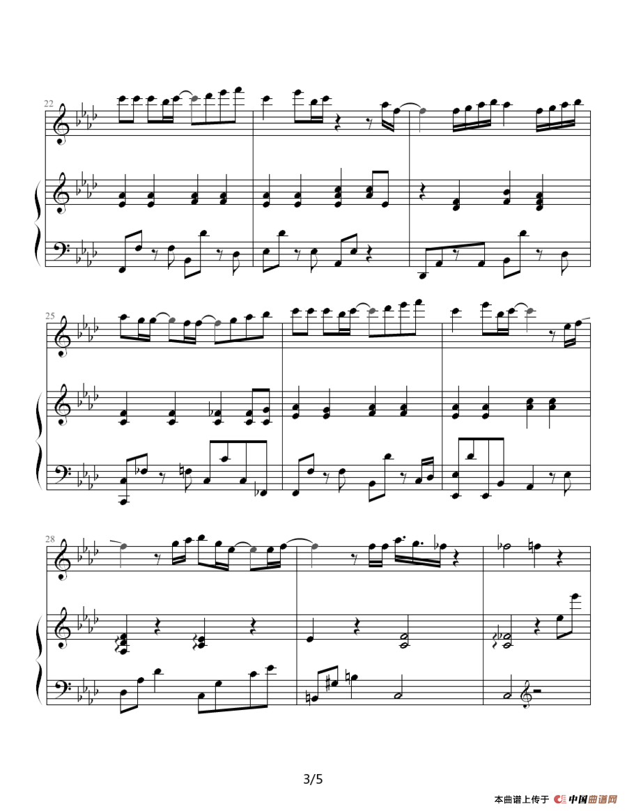 韩剧《这该死的爱》插曲