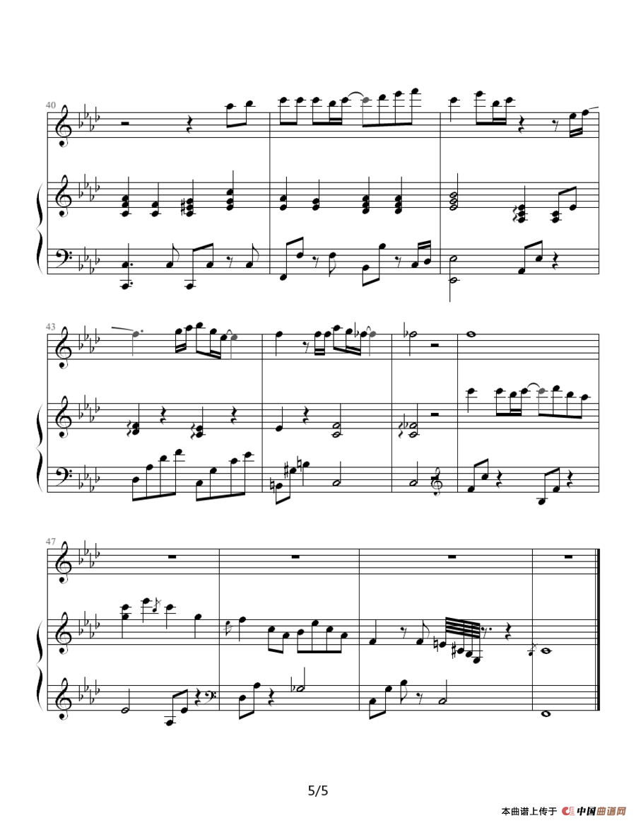 韩剧《这该死的爱》插曲