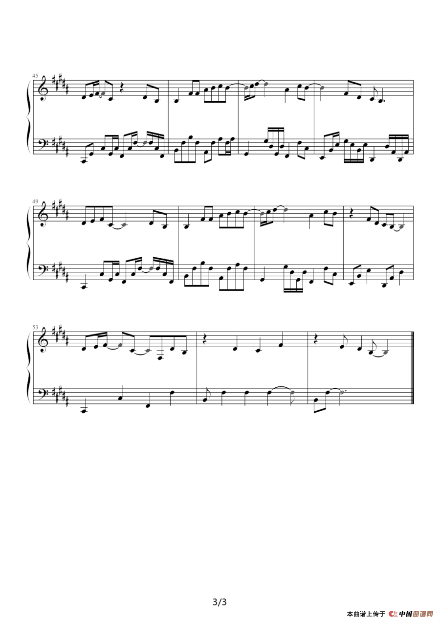 醉清风（弦子）