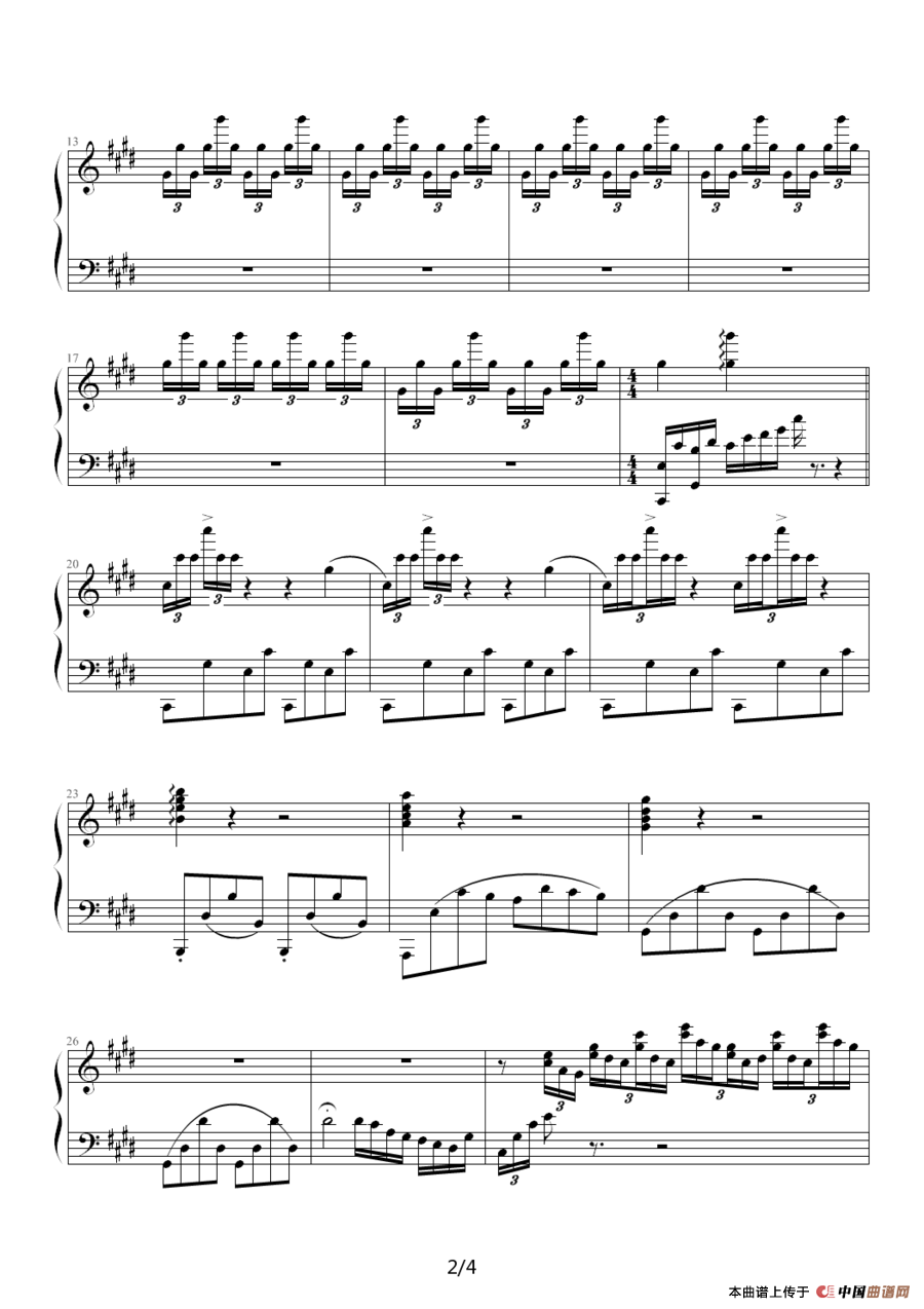 升c小调大幻想曲