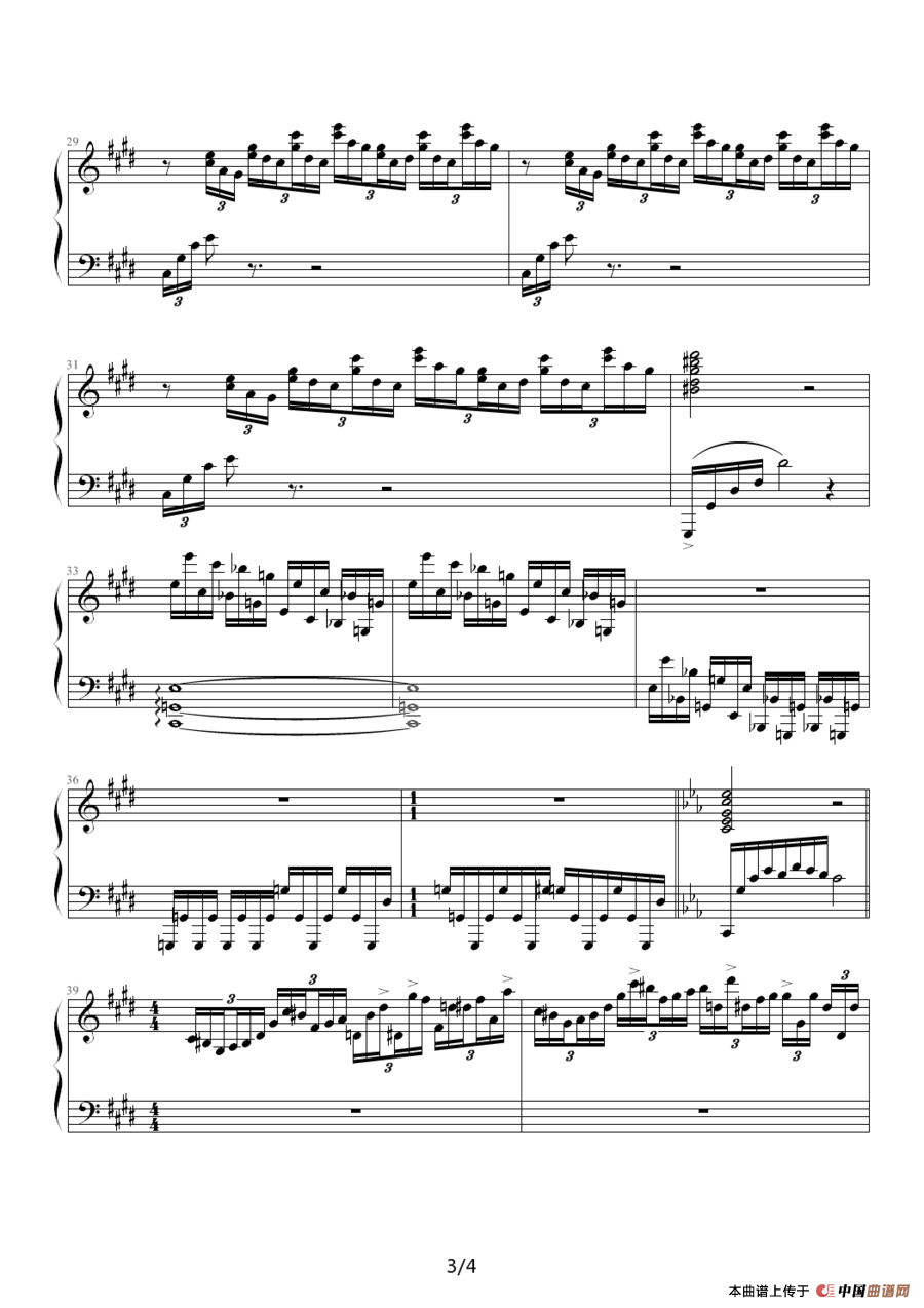 升c小调大幻想曲