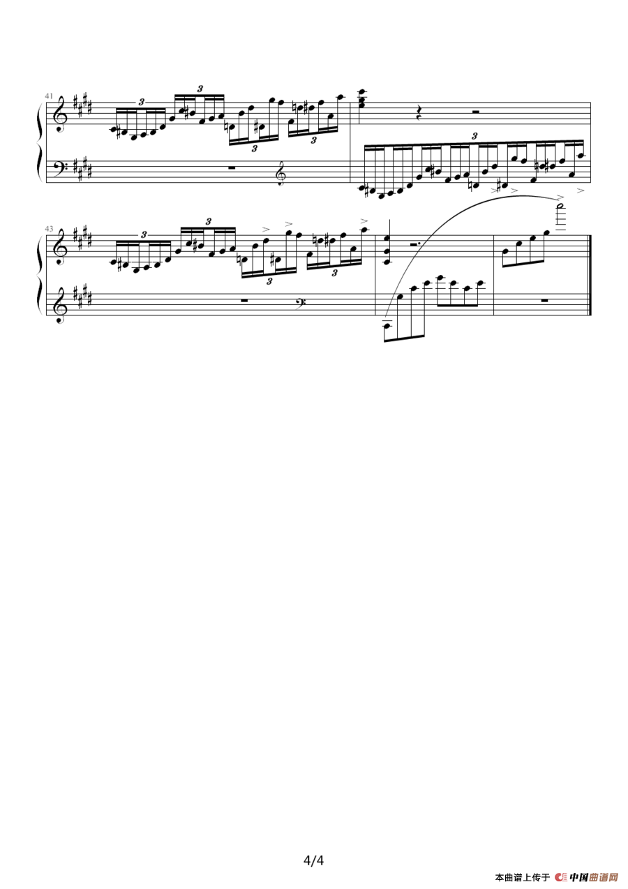 升c小调大幻想曲