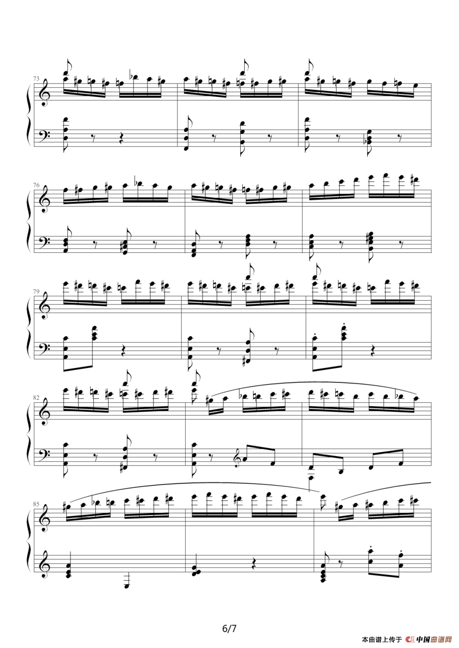 野蜂飞舞（戈原制谱版）