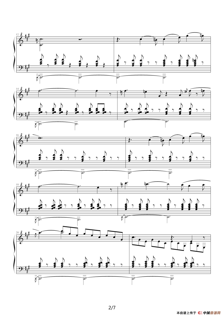 月光下的双人舞