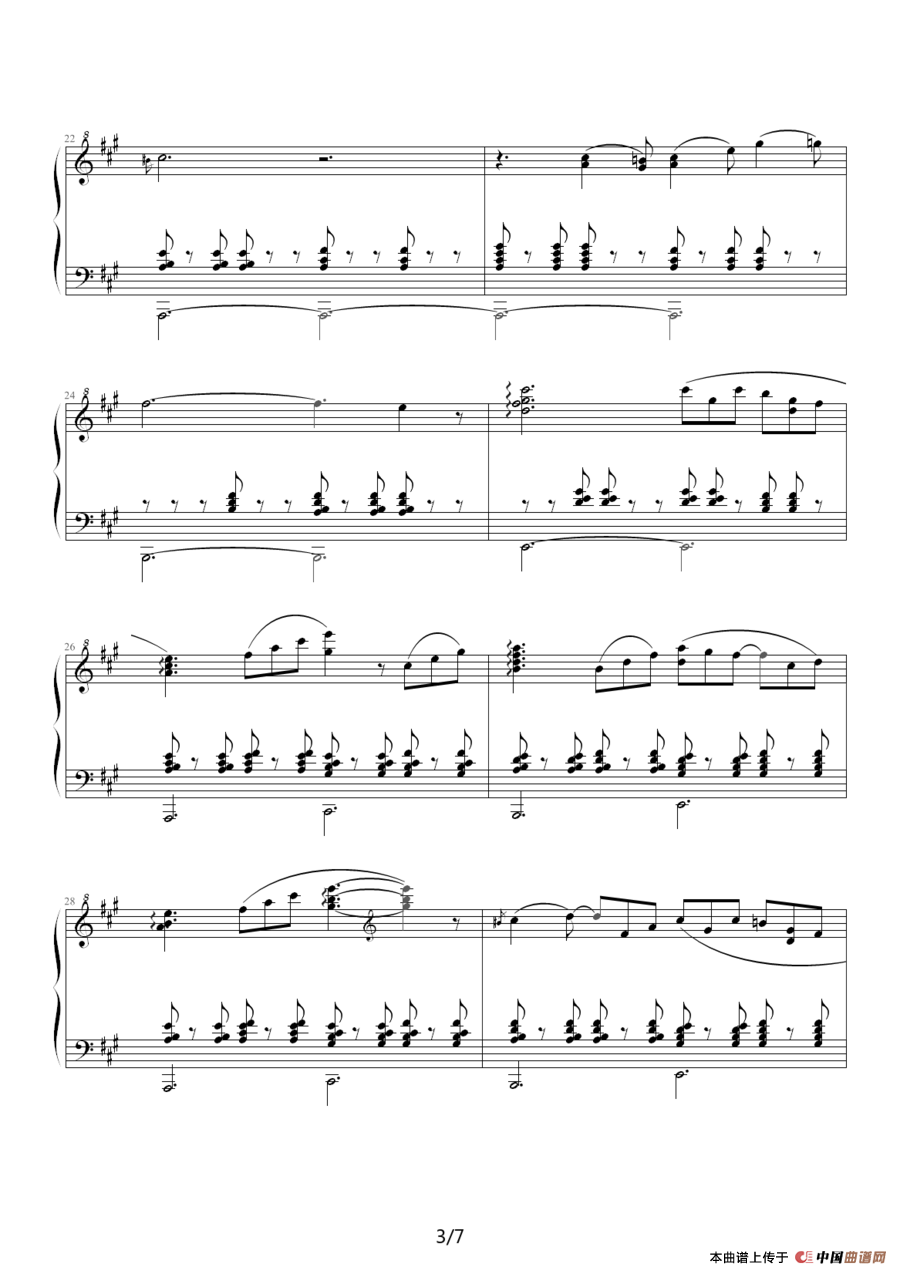 月光下的双人舞