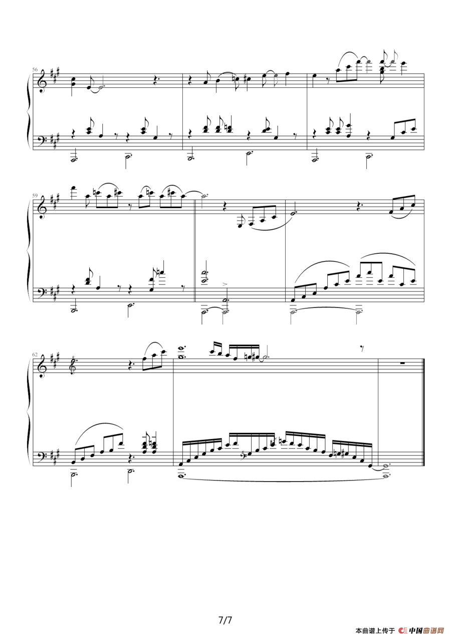 月光下的双人舞