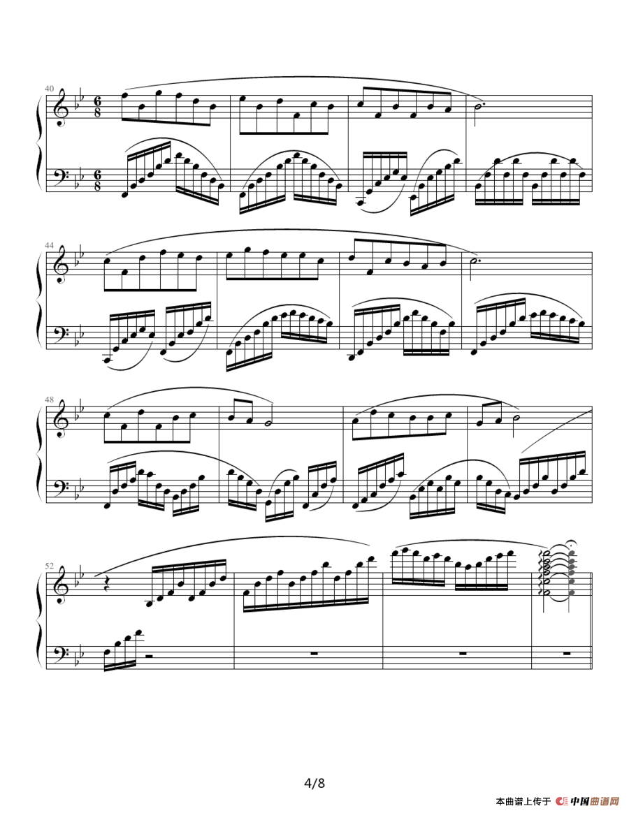 变奏曲（冯明东作曲版）