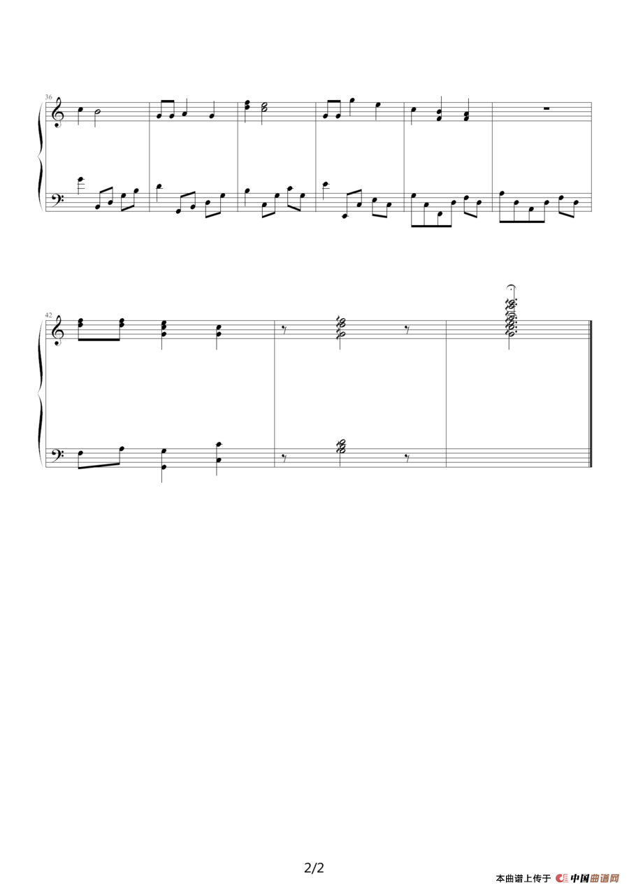 生日的祝福（改编）