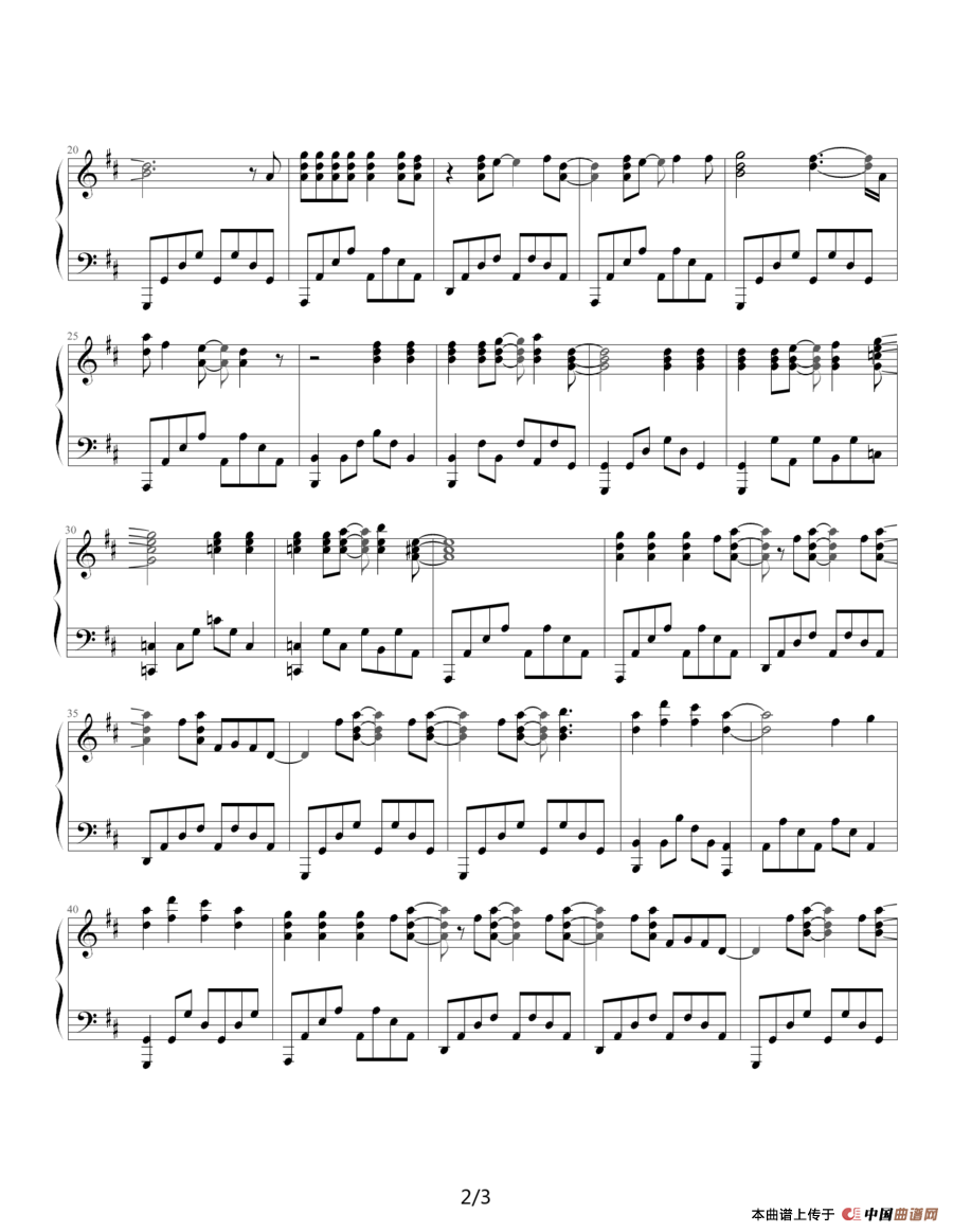 SAKURA KISS（日本动漫《樱兰高校男公关部》主题曲）