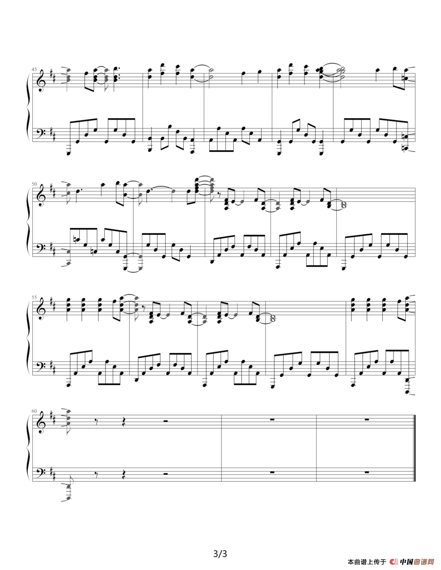 SAKURA KISS（日本动漫《樱兰高校男公关部》主题曲）