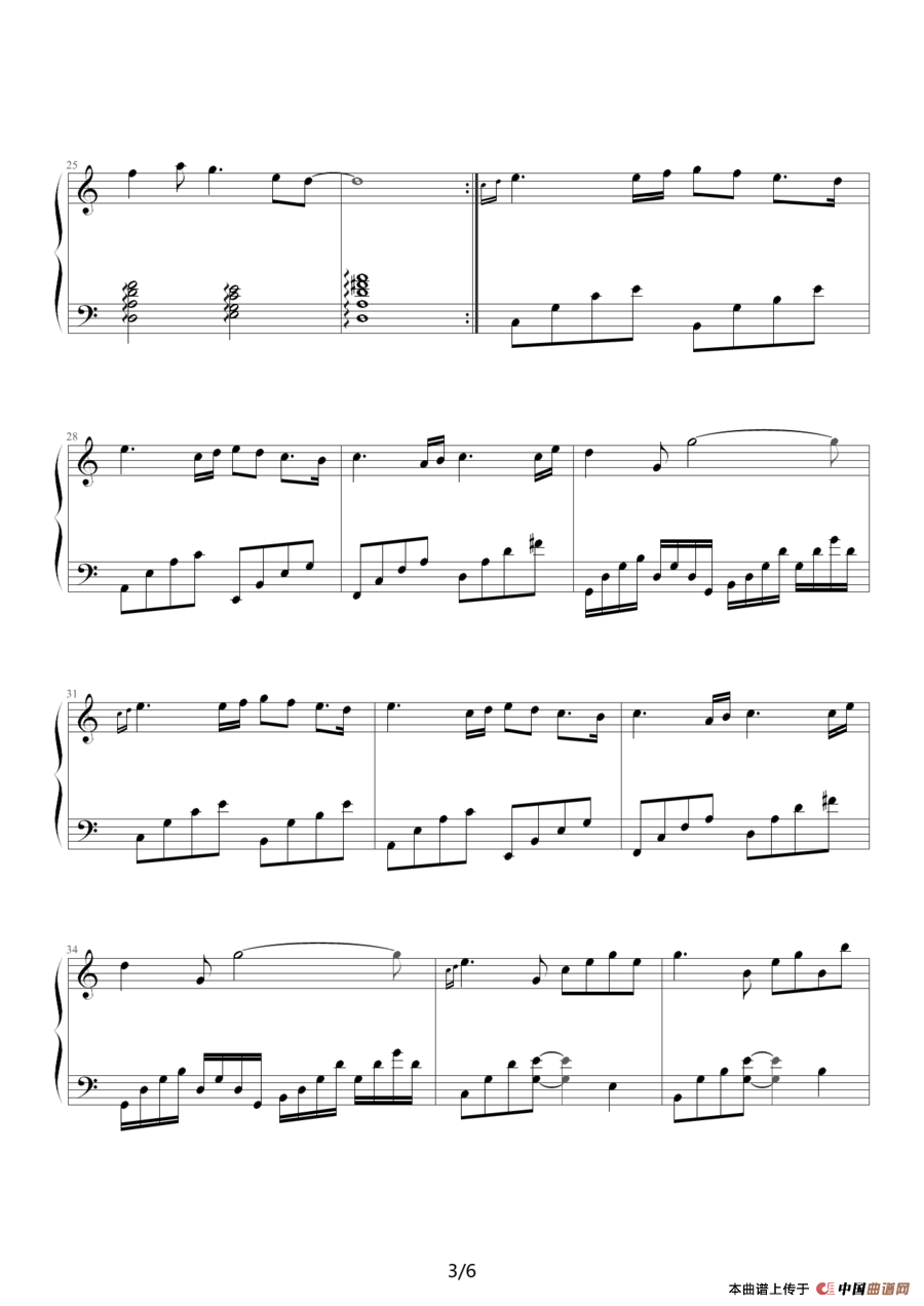 变幻之风（The Wind Of Change）