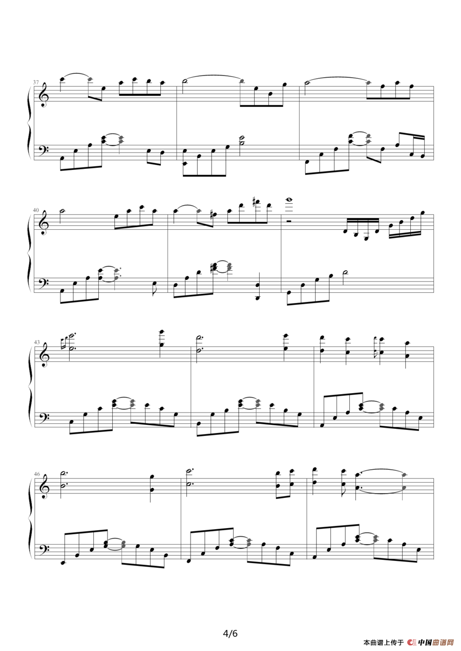 变幻之风（The Wind Of Change）