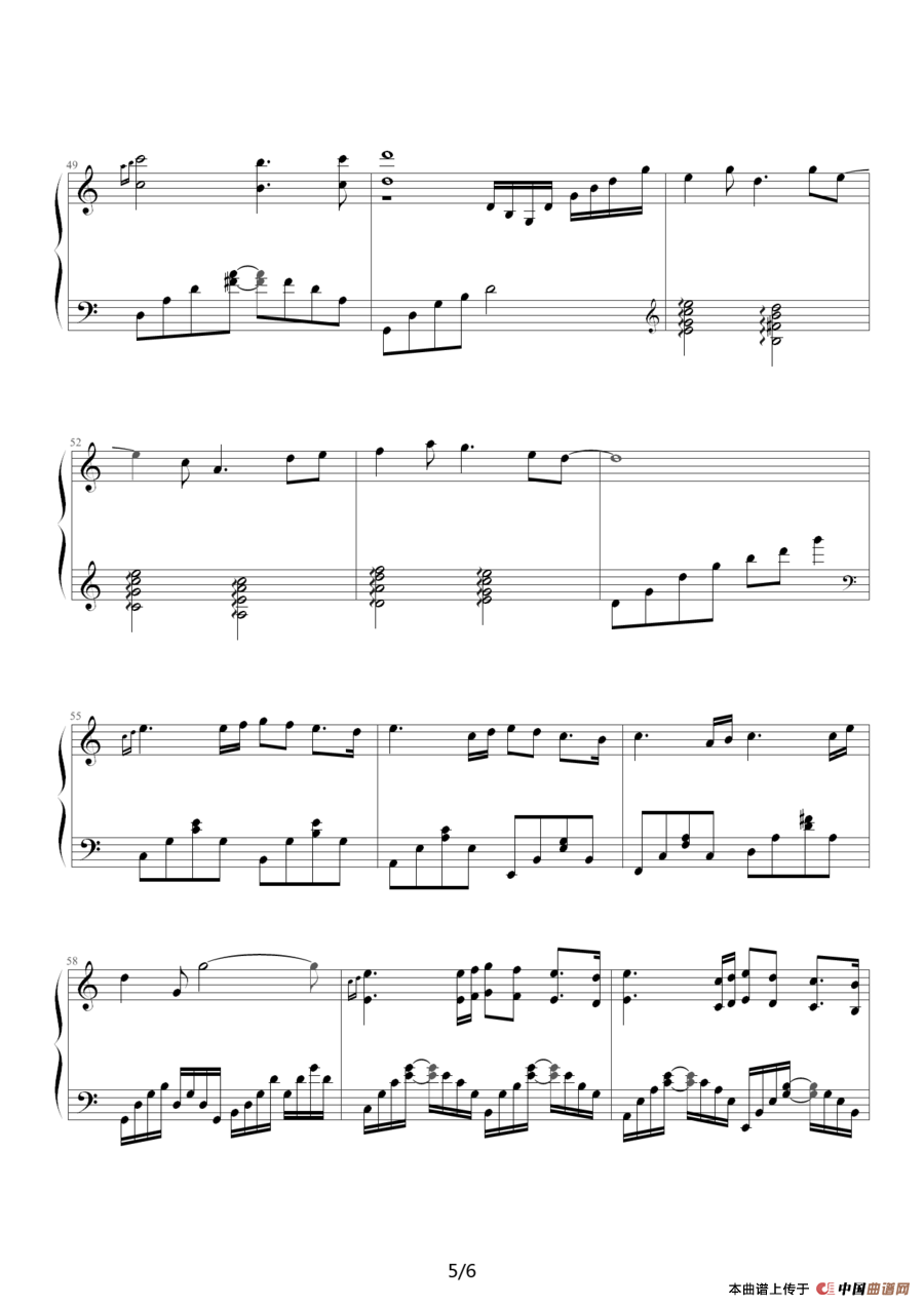 变幻之风（The Wind Of Change）