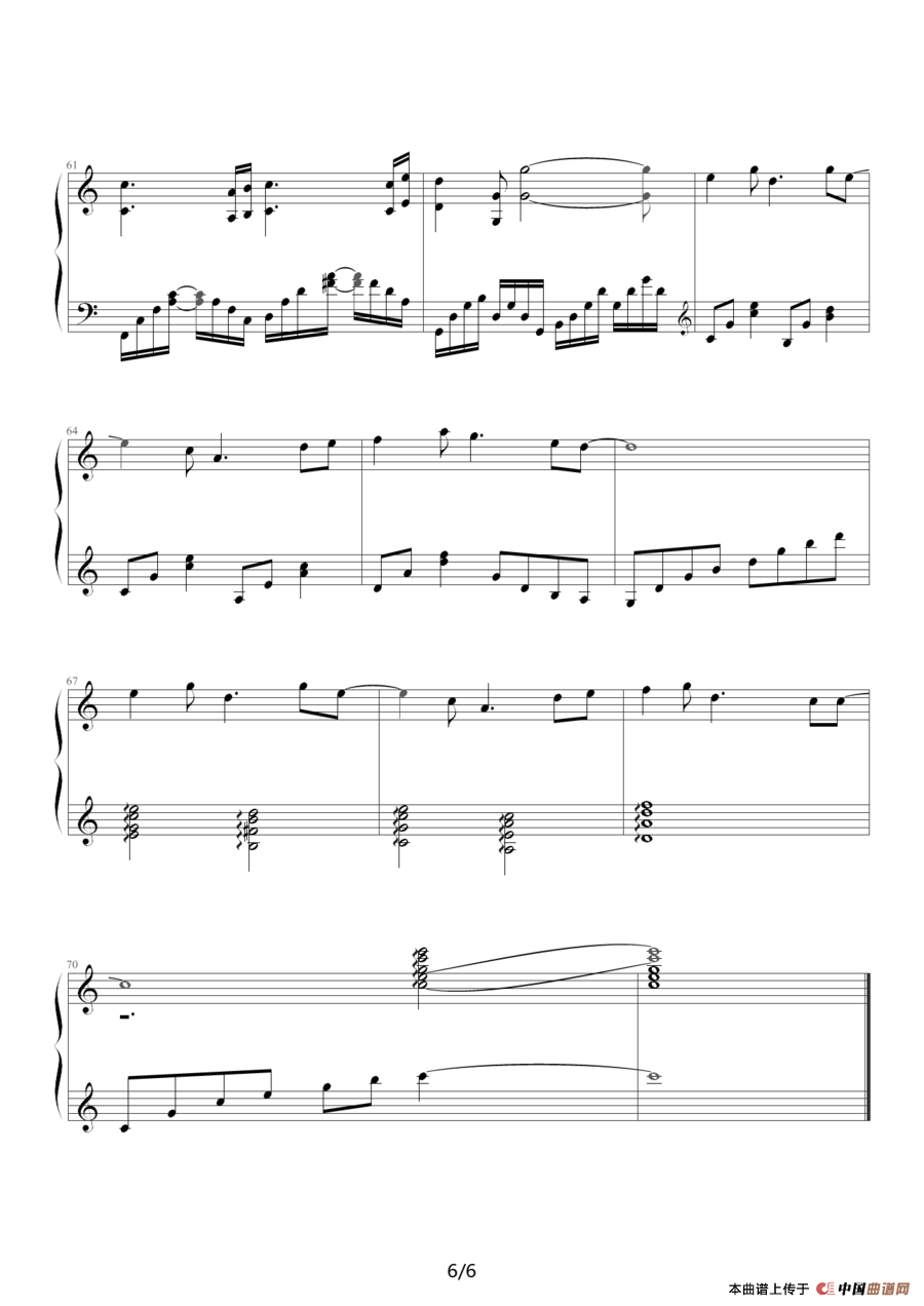 变幻之风（The Wind Of Change）