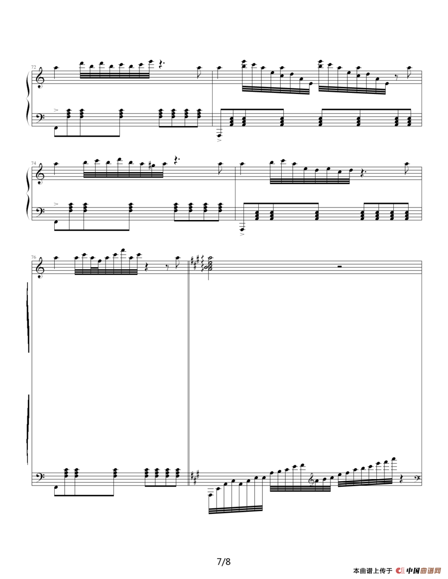 雨（心兰作曲版）