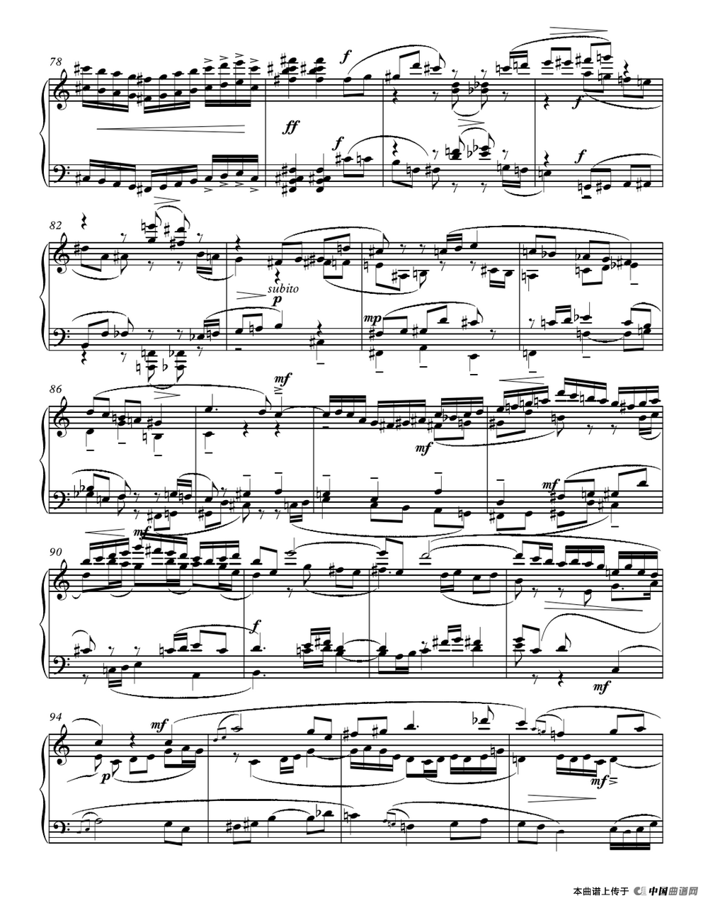 赋格（叶思敏作曲版）