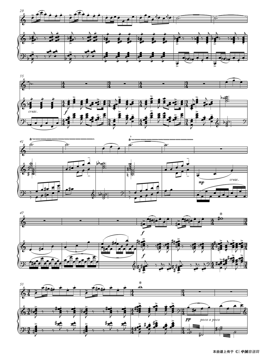 村寨欢歌（笛子与钢琴）