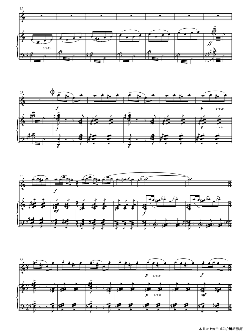 村寨欢歌（笛子与钢琴）