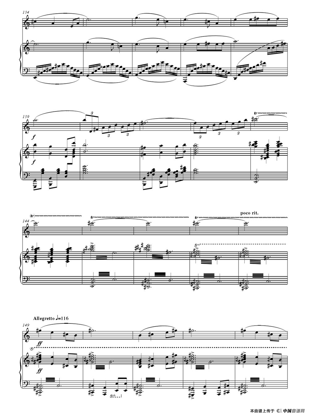 村寨欢歌（笛子与钢琴）