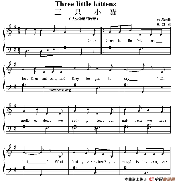 Three little kittens（三只小猫）（英文儿歌弹唱）