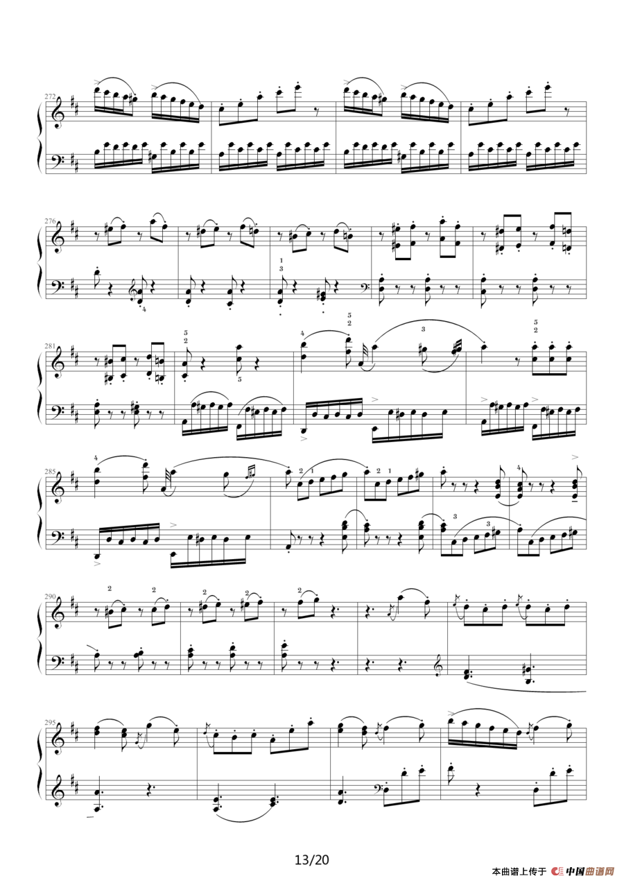 D大调奏鸣曲K.311（完整版）