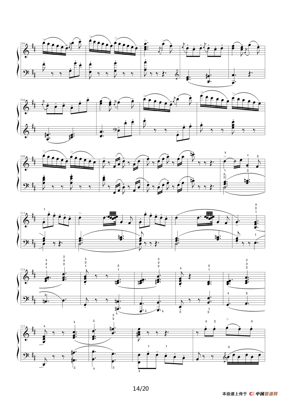 D大调奏鸣曲K.311（完整版）