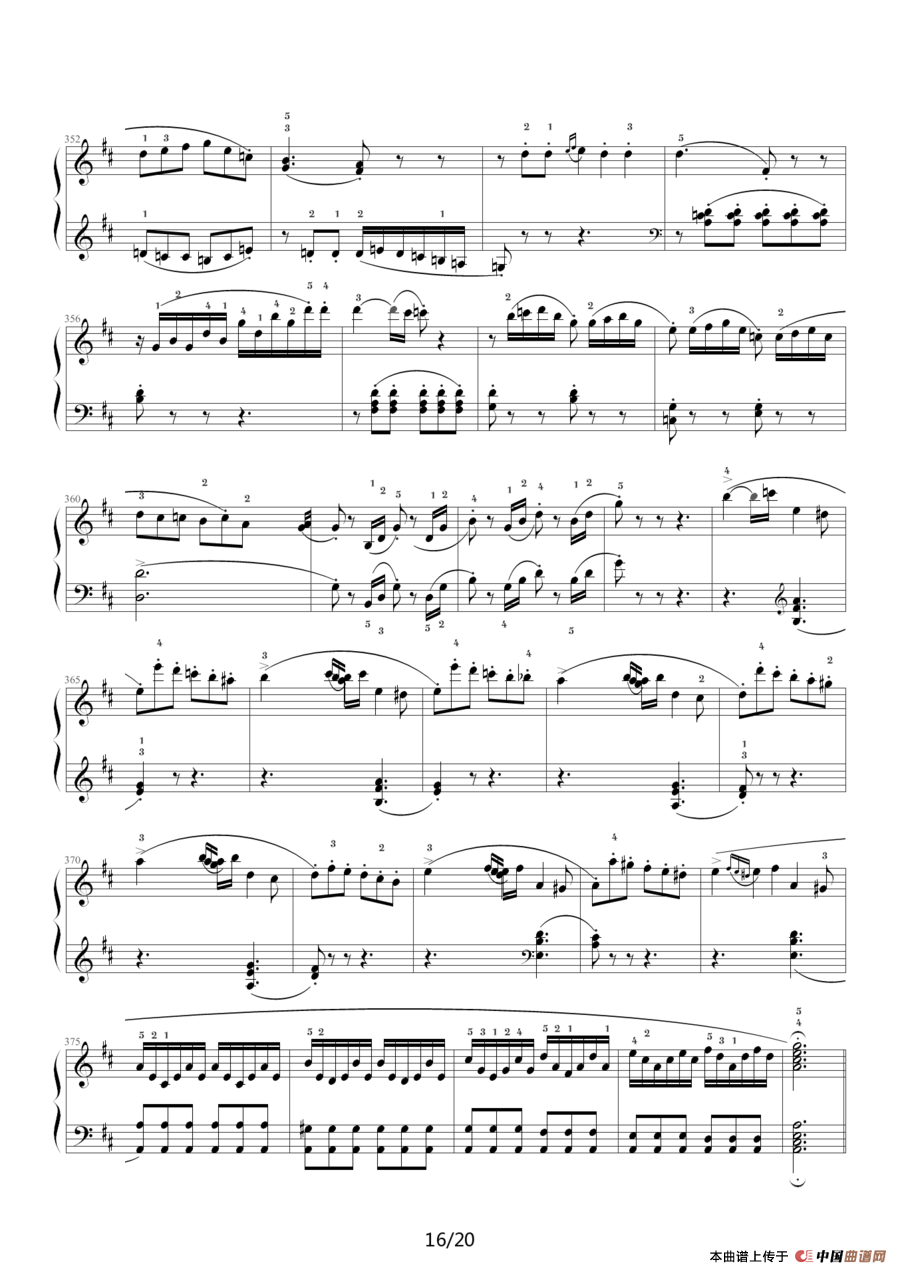 D大调奏鸣曲K.311（完整版）