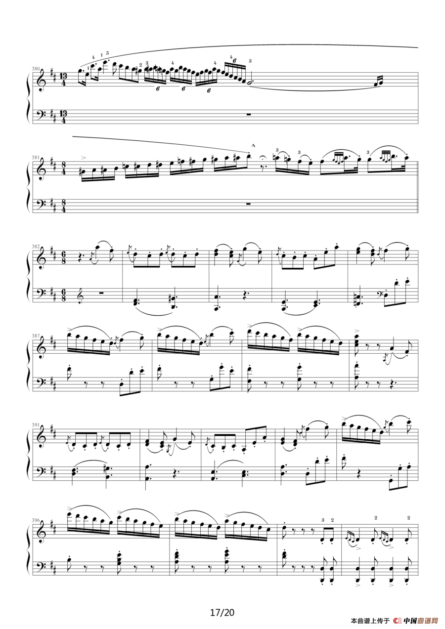 D大调奏鸣曲K.311（完整版）