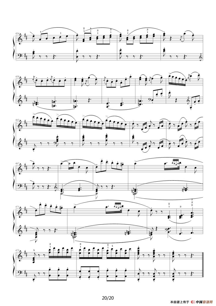 D大调奏鸣曲K.311（完整版）